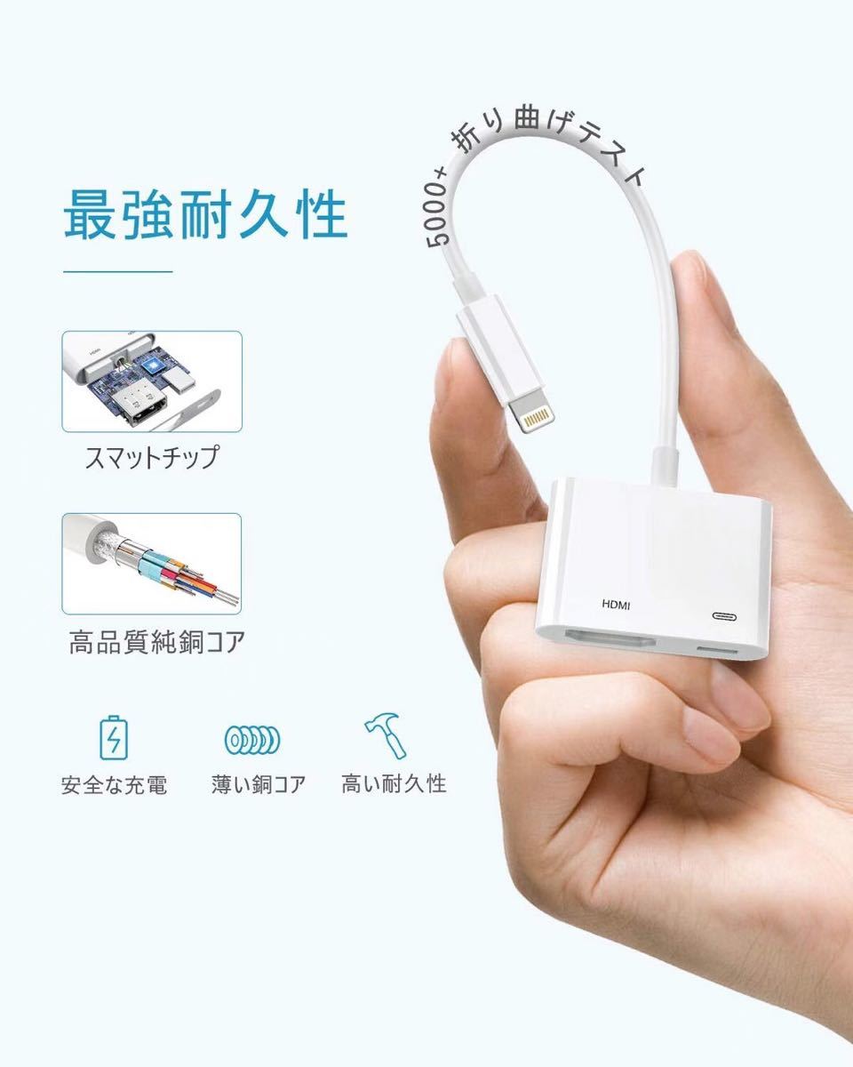 【2021新型】iphone hdmiアダプタ ライトニング Digital AVアダプタ HDMI変換ケーブル   アップル