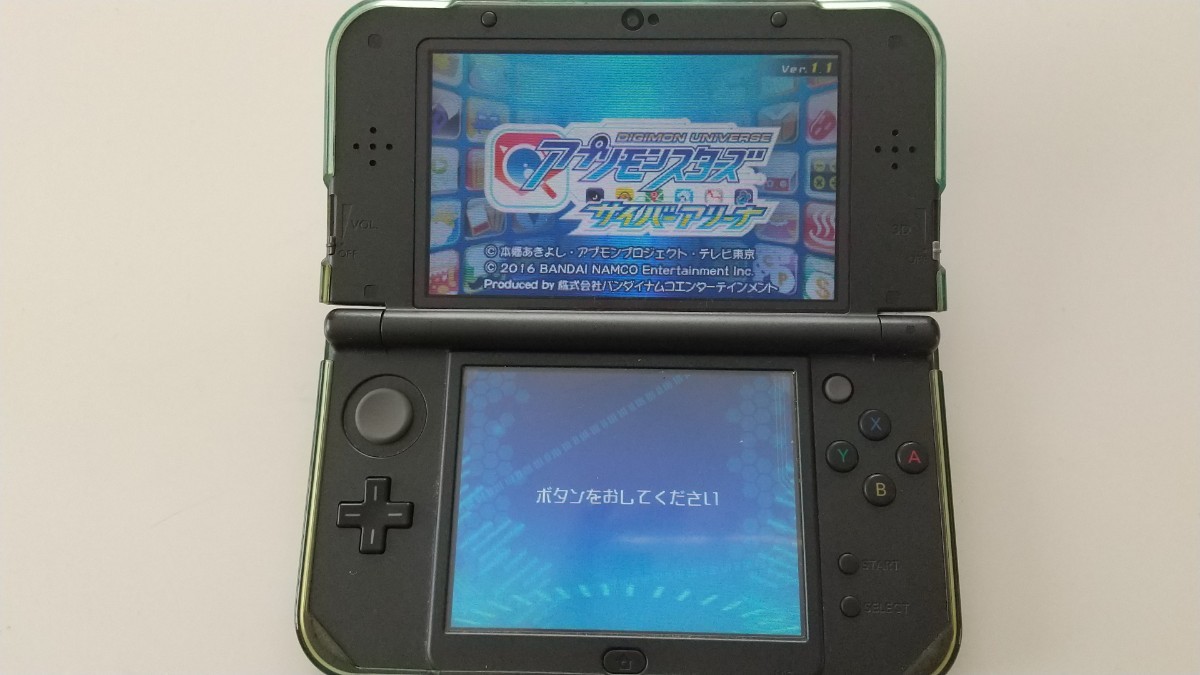 Paypayフリマ デジモンユニバース アプリモンスターズ 3dsソフト Paypayフリマ デジモンユニバース アプリモンスターズ 3dsソフト