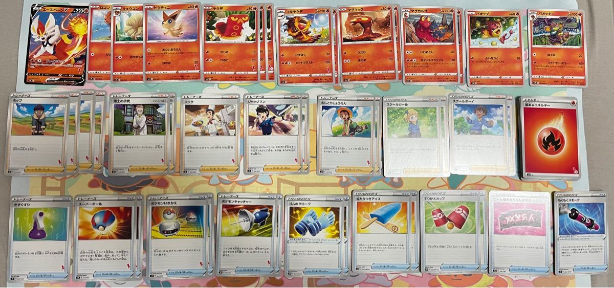 Paypayフリマ 構築済み 初心者向け ポケモンカード エースバンv ほのおデッキ Paypayフリマ 構築済み 初心者向け ポケモンカード エースバンv ほのおデッキ