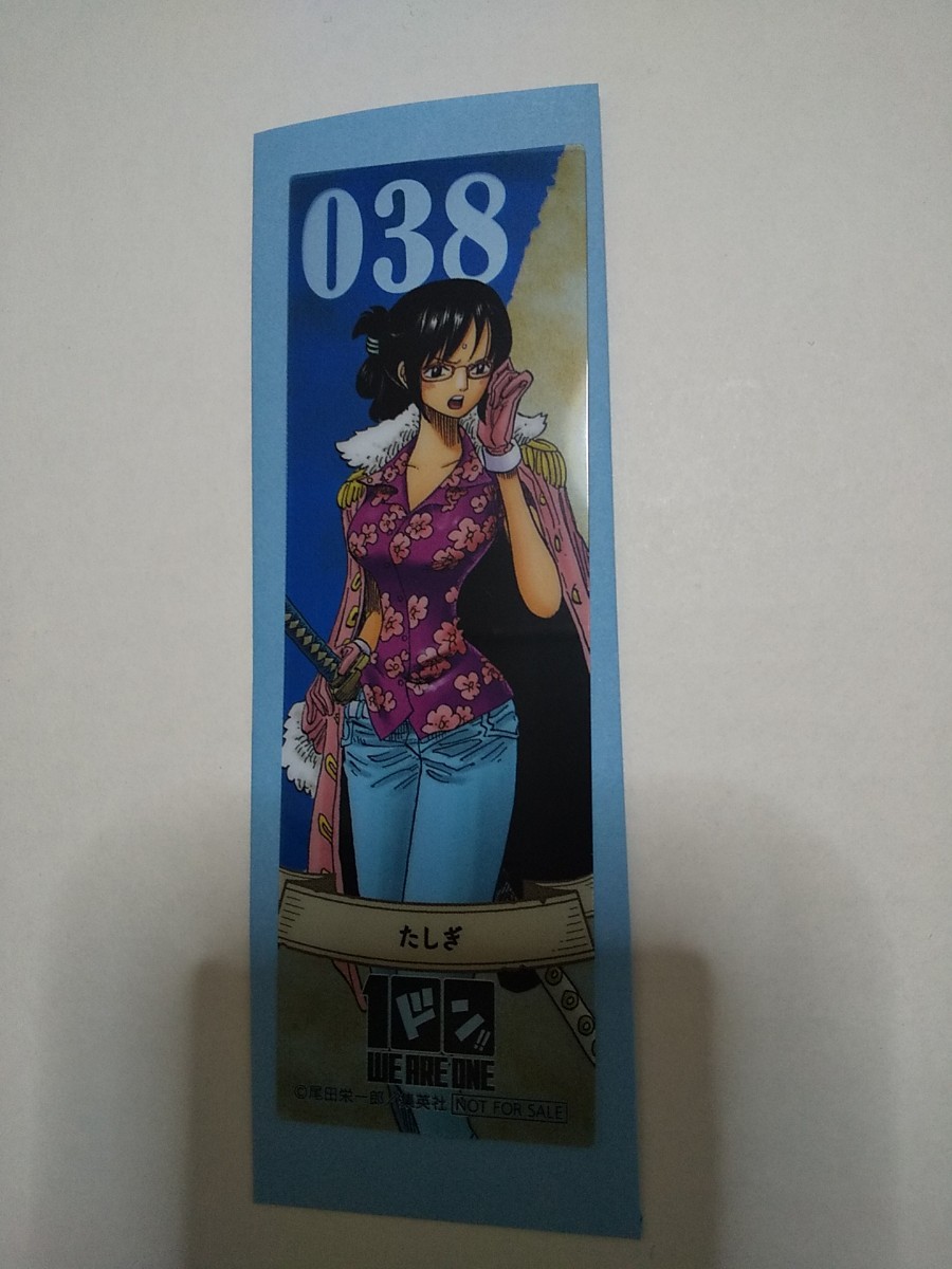 Paypayフリマ One Piece ワンピース たしぎクリアしおり 100巻おめでとう フェア 特典しおり しおり Paypayフリマ One Piece ワンピース たしぎクリアしおり 100巻おめでとう フェア 特典しおり しおり