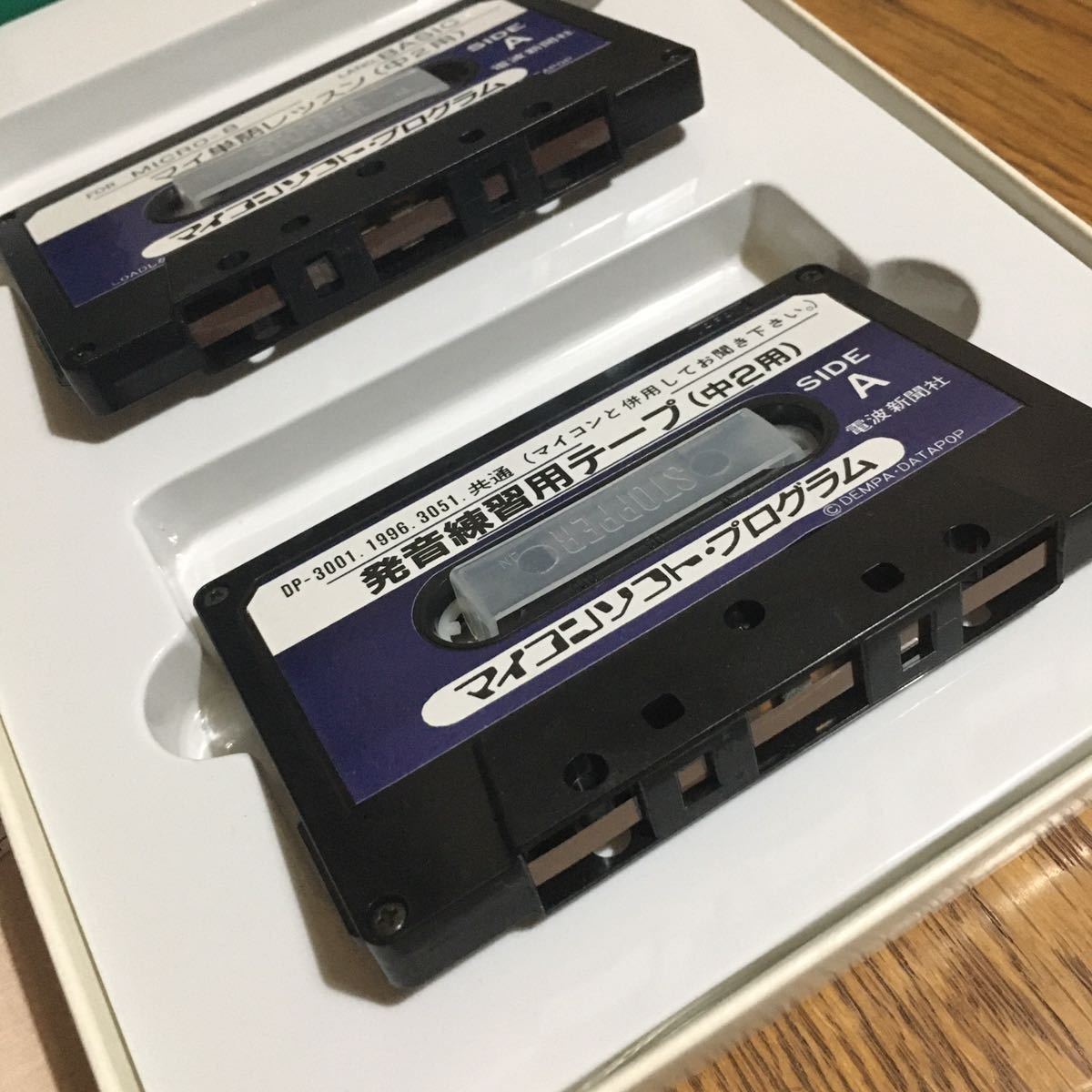 流行に MICRO-8 FM-8 教育用マイコンソフトテープ 英語マスターシリーズ マイ単語レッスン 中2用 電波新聞社 DATA POP www.thewalldogs.com 流行に MICRO-8 FM-8 教育用マイコンソフトテープ 英語マスターシリーズ マイ単語レッスン 中2用 電波新聞社 DATA POP www.thewalldogs.com