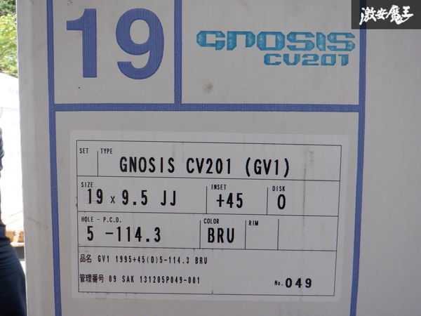 新品 在庫有 WORK ワーク GNOSIS グノーシス GV1 CV201 19インチ 8.5J +42 9.5J +45 5穴 PCD114.3 4本価格 ブラッシュド(BRU_画像7