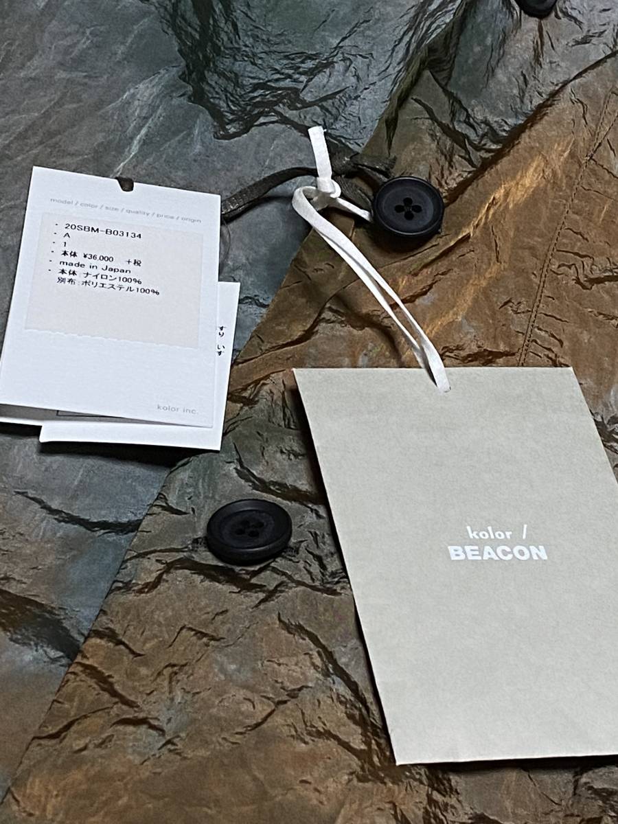 未使用 kolor BEACON 2020SS ナイロンシャンブレータイダイドロー