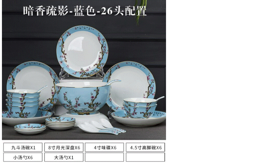 Jingdezhen-中国の高級ボーンエナメルボウル箸と皿セット,ギフトボックス,１から３_画像1
