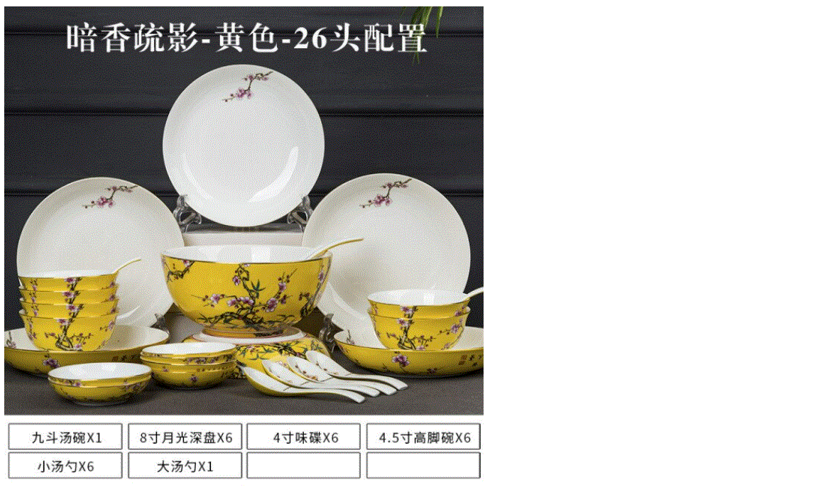 Jingdezhen-中国の高級ボーンエナメルボウル箸と皿セット,ギフトボックス,１から３_画像3