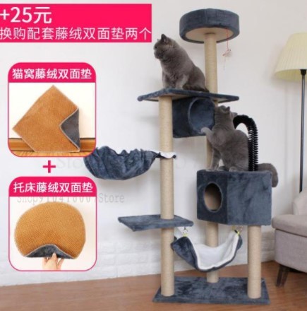  cat climbing, cat nest tree, cat. shelves, Jump pcs, toy cat rhinoceros The ru vi la, cat climbing Claw ru tower,9.10