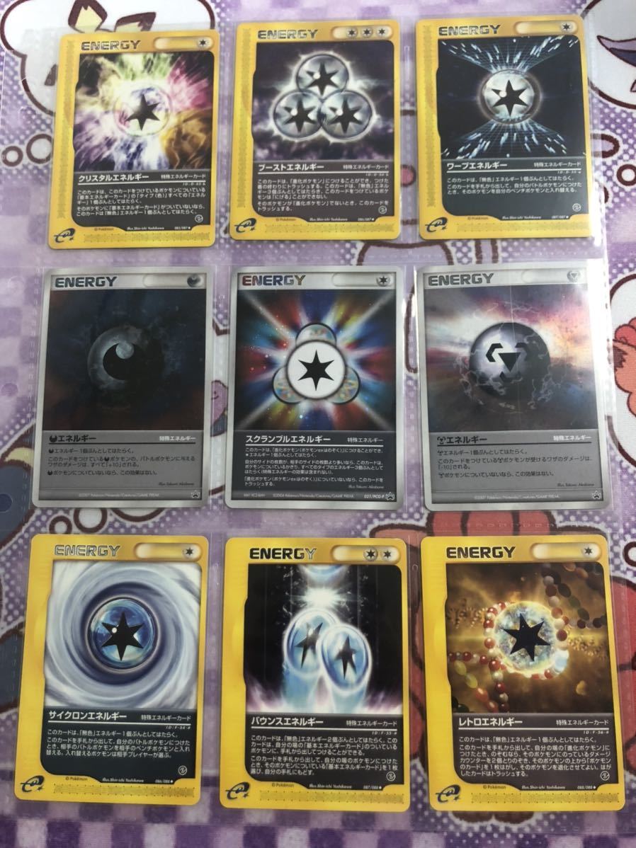 ヤフオク! - ポケモンカード e ADV スクランブルエネルギー他