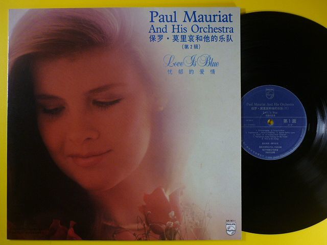 ヤフオク Lp 未開封保存 ポール モーリア Paul Mauriat ヤフオク Lp 未開封保存 ポール モーリア Paul Mauriat