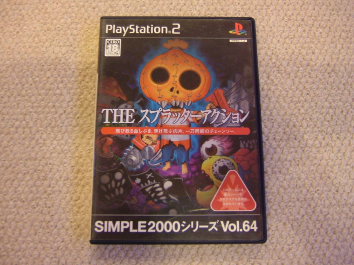 Ps2 The スプラッターアクション 動作確認済み 即納 Ps2 The スプラッターアクション 動作確認済み 即納