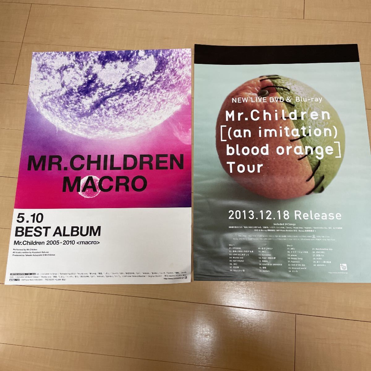 超熱 入手困難‼️ミスチルMr.Children終わりなき旅 非売品ポスターB2