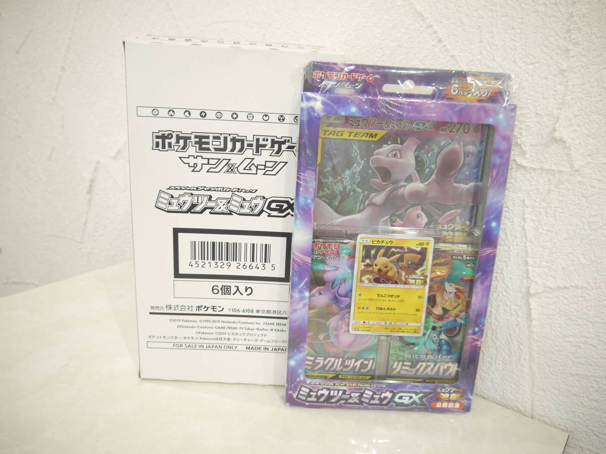 高評価 ミュウツー ミュウgx 6個 未開封 ジャンボカードパック ミュウツーの逆襲 ポケモンカードゲーム Www Wgscape Co Za