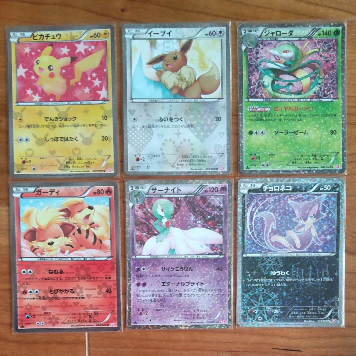 Paypayフリマ ポケモンカード シャイニーコレクション 6枚 Paypayフリマ ポケモンカード シャイニーコレクション 6枚