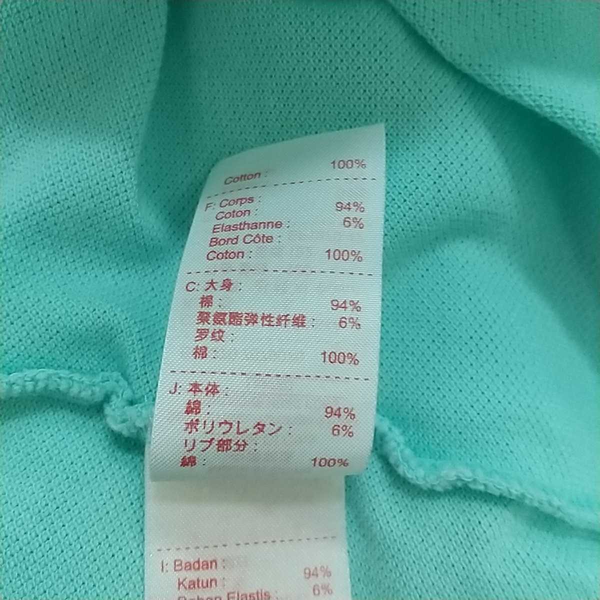 61htbv Lacoste Live ラコステ ポロシャツ ワンピース ビーズ装飾 半袖 サイズl レディース 夏物 薄地 カジュアル ライトブルー 爱买 Imaijp 日本代购网 61htbv Lacoste Live ラコステ ポロシャツ ワンピース ビーズ装飾 半袖 サイズl レディース 夏物 薄地 カジュアル ライトブルー 爱买 Imaijp 日本代购网