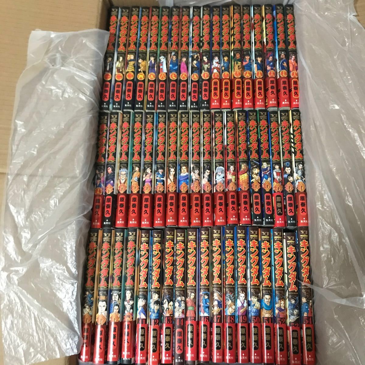 キングダム 【最安値】全62巻 初版帯付き多数 +オマケ付き 原泰久 ヤングジャンプ 全巻セット キングダム全巻セット