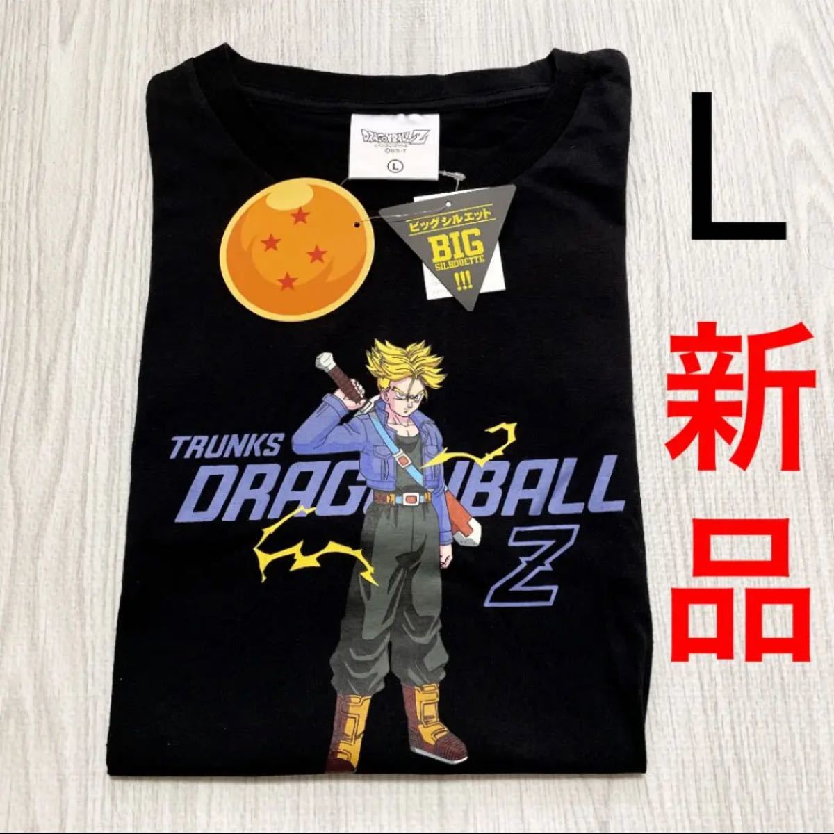 新品未使用】 ドラゴンボール トランクス Tシャツ ビックサイズ 新品未使用】 ドラゴンボール トランクス Tシャツ ビックサイズ