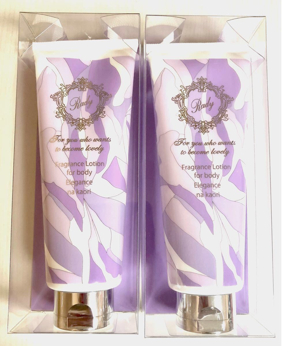 rady フレグランスボディクリーム2個 最終値下げ) Rady ボディクリーム 2個セット 未開封|Yahoo