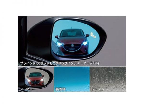  new goods Mazda Roadster ND original blue mirror hydrophilicity 