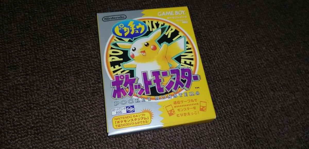 ゲームボーイ ポケットモンスター ピカチュウ 完品 