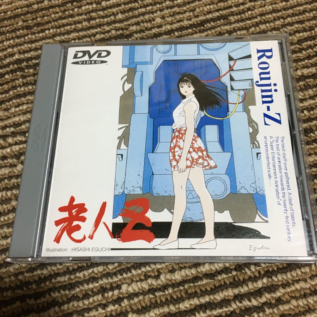 DVD/老人Z/アニメーション