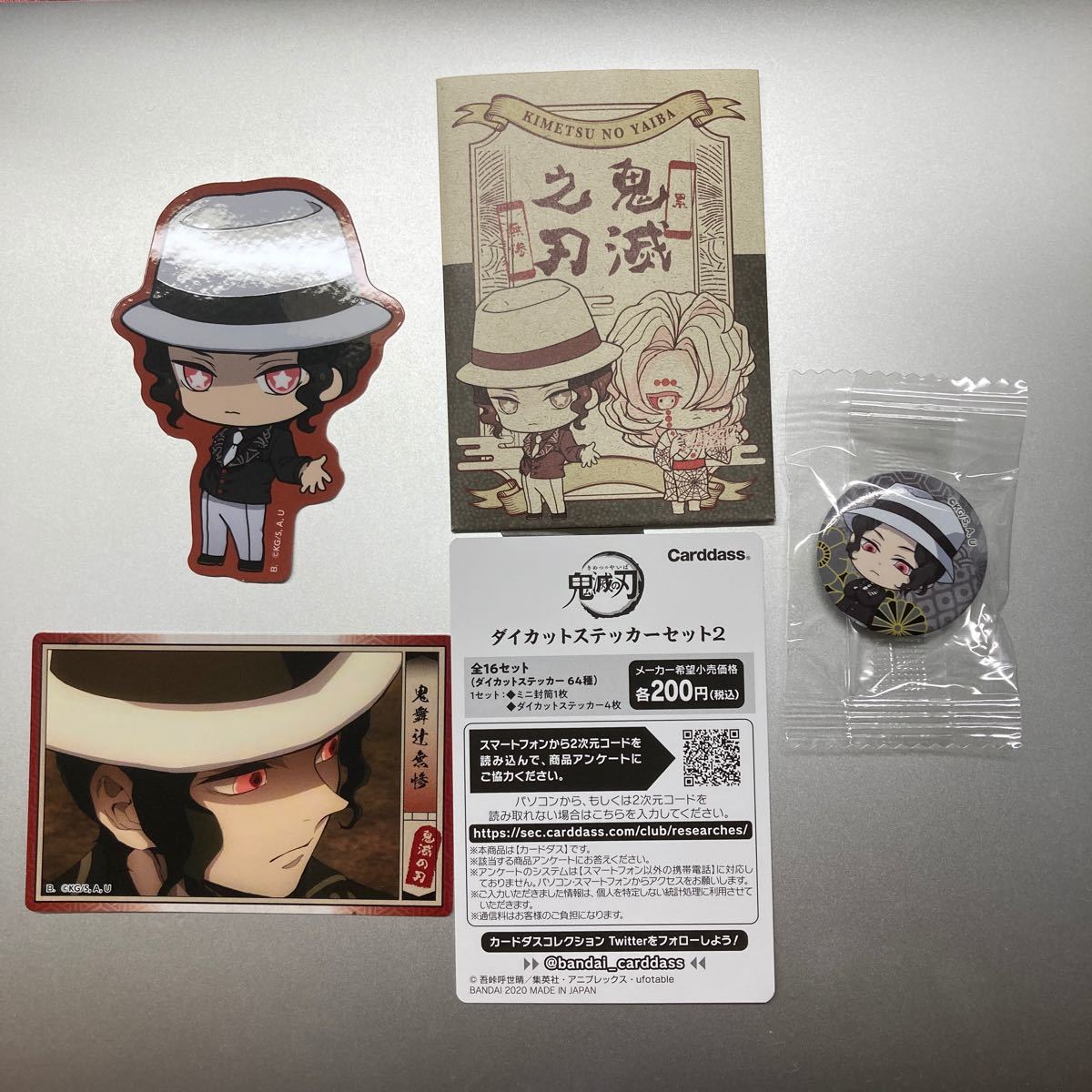 Paypayフリマ 鬼滅の刃 鬼舞辻無惨 グッズ3点セット ステッカー2枚 缶バッジ1個 Paypayフリマ 鬼滅の刃 鬼舞辻無惨 グッズ3点セット ステッカー2枚 缶バッジ1個