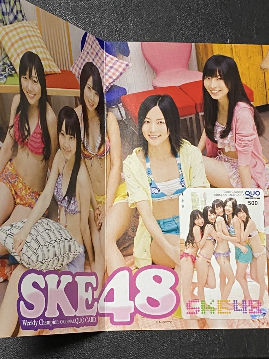 SKE48 QUOカード 松井玲奈 松井珠理奈 非売品 クオカード_画像1