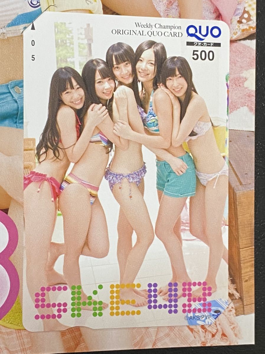 SKE48 QUOカード 松井玲奈 松井珠理奈 非売品 クオカード_画像2