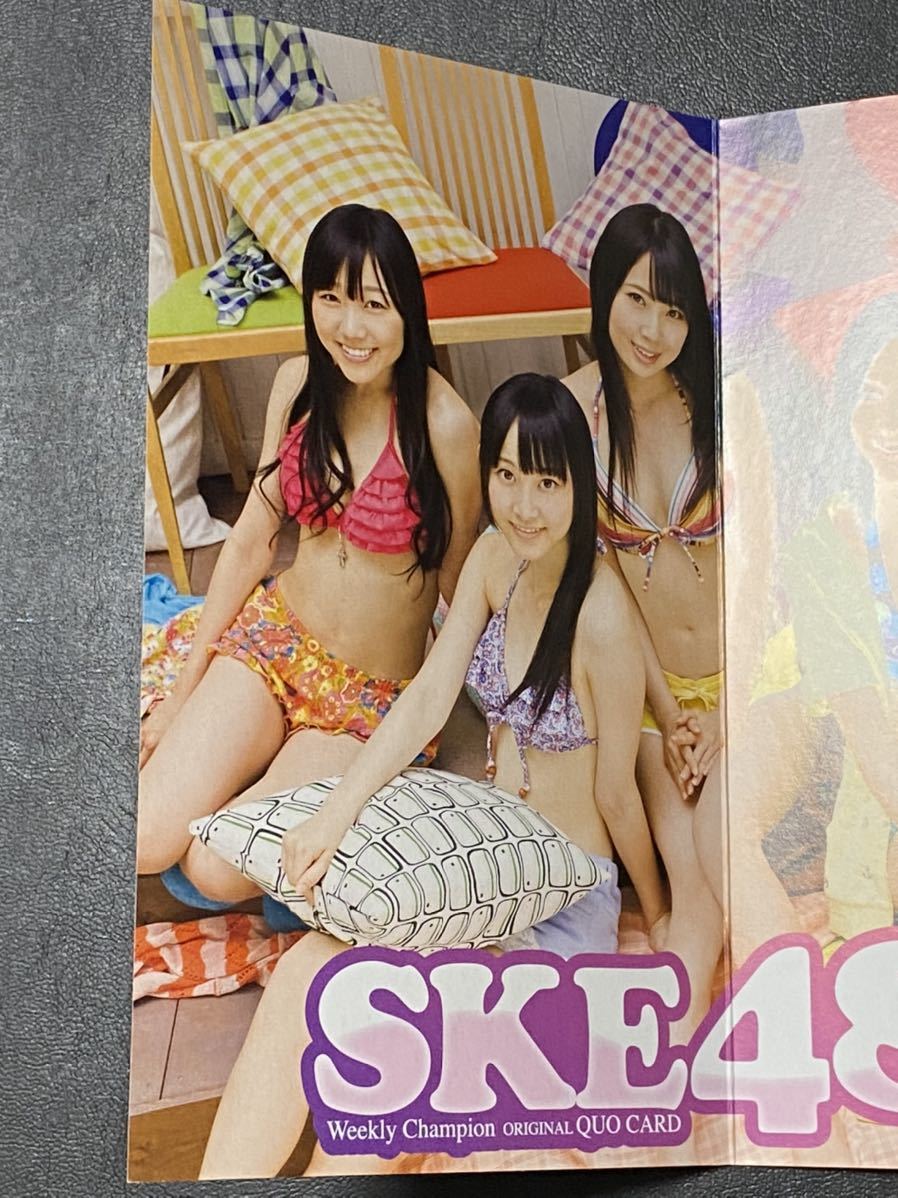 SKE48 QUOカード 松井玲奈 松井珠理奈 非売品 クオカード_画像3