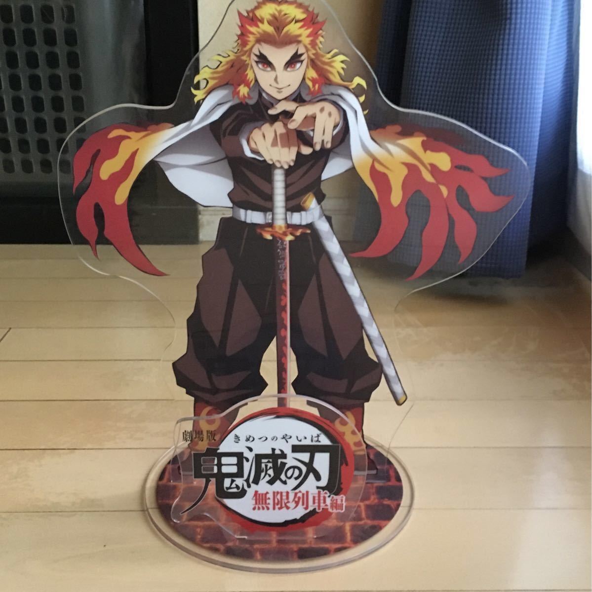 煉獄杏寿郎 ビッグ アクリルスタンド｜Yahoo!フリマ（旧PayPay