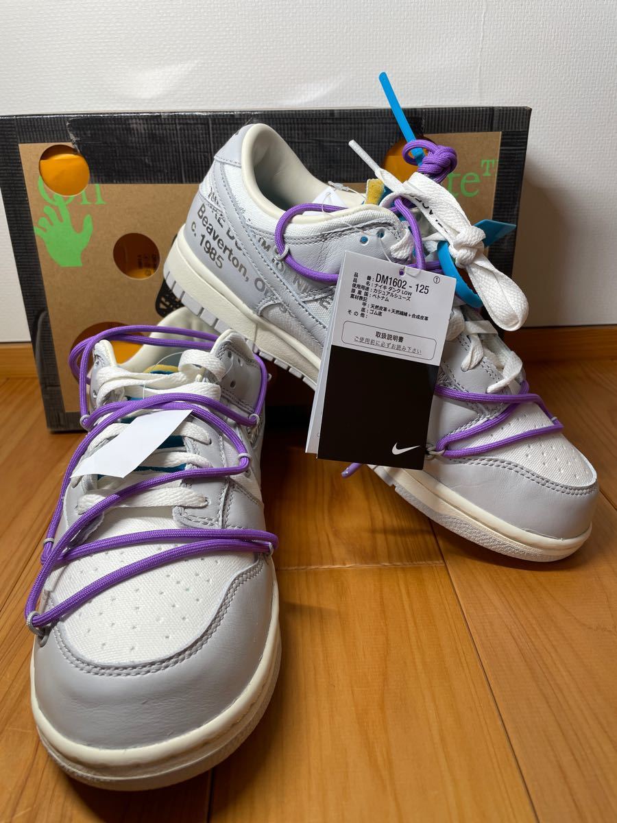 NIKE off-white ダンクLowThe 50／26.5cm lot47