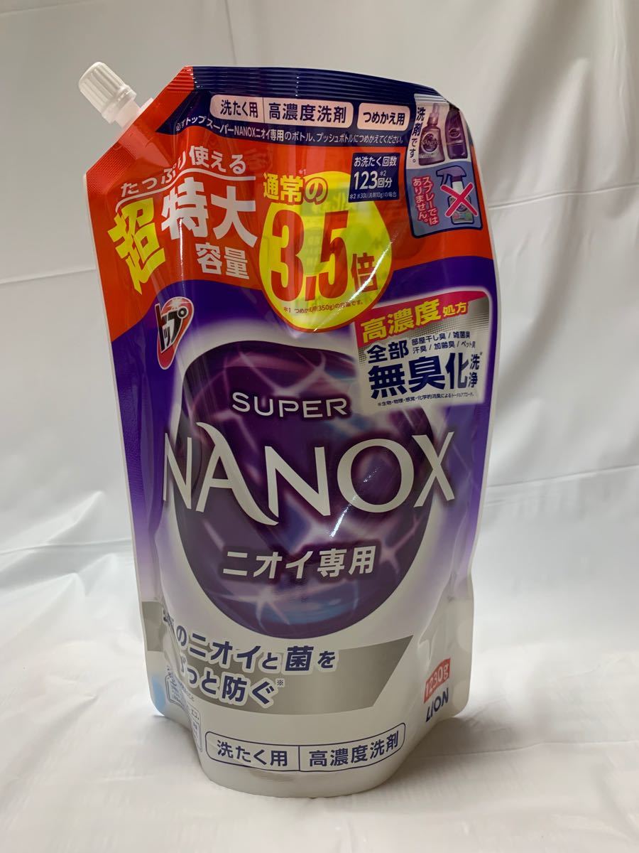 トップ スーパーナノックス ニオイ専用 抗菌 高濃度 洗濯洗剤 液体 つめかえ用 超特大 1230g 2袋セット NANOX