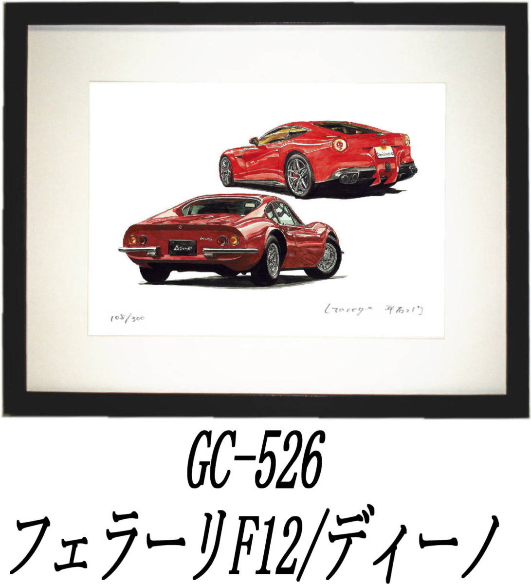 GC-526 Ferrari F12/ Dino *GC-527 F12/F-1 ограниченая версия .300 часть автограф автограф иметь рамка settled * автор flat правый .. желающий номер . выберите пожалуйста.