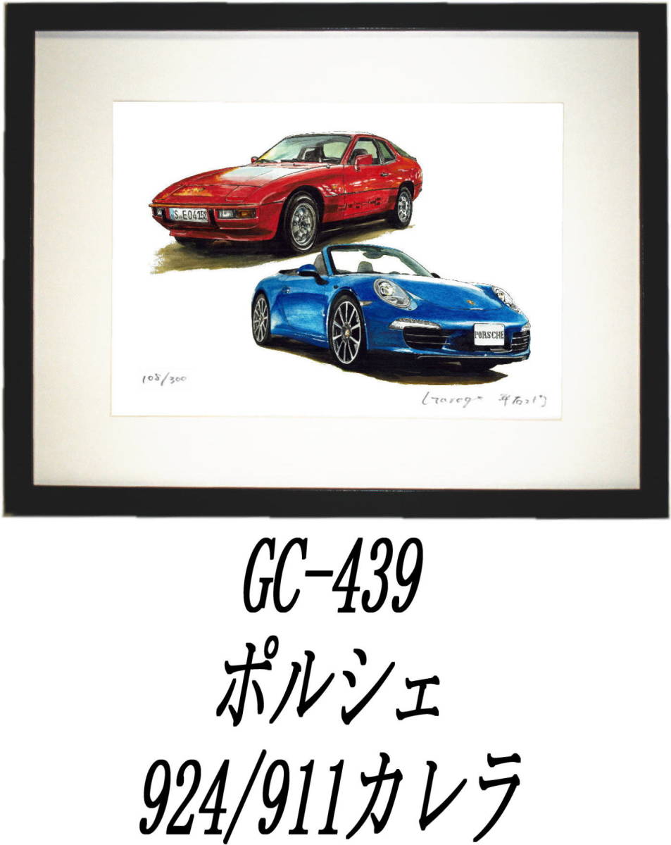 GC-438ポルシェ911カレラ・GC-439ポルシェ911/924限定版画300部 直筆サイン有 額装済●作家 平右ヱ門 希望ナンバーをお選び下さい。_額装サイズ 320ｍｍ×425ｍｍ 限定300部