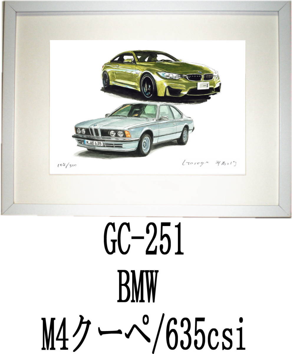 GC-251 BMW M4/635csi・GC-252ルノーRS/5 GT限定版画300部 直筆サイン有 額装済●作家 平右ヱ門 希望ナンバーをお選び下さい。_額装サイズ 320ｍｍ×425ｍｍ 限定300部