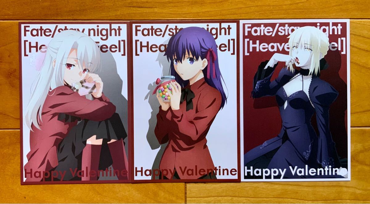 Paypayフリマ Fate バレンタインポストカード 3種セット イリヤ 桜 セイバーオルタ Paypayフリマ Fate バレンタインポストカード 3種セット イリヤ 桜 セイバーオルタ