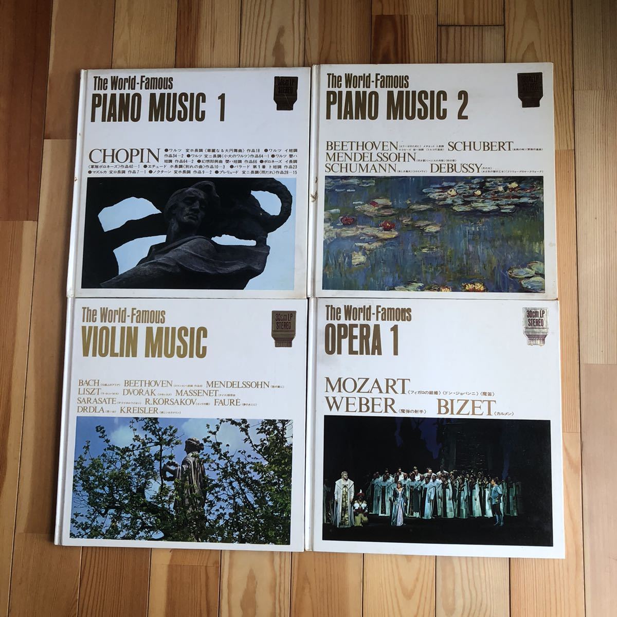 クラシック レコード『世界の名曲The World Famous』 世界文化社 1~18