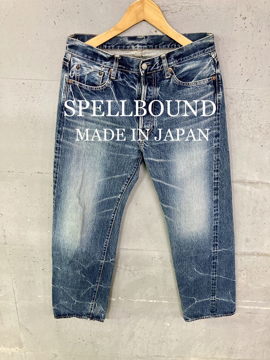 SPELL BOUND ウォッシュ加工セルビッチデニム 日本製 赤耳|Yahoo