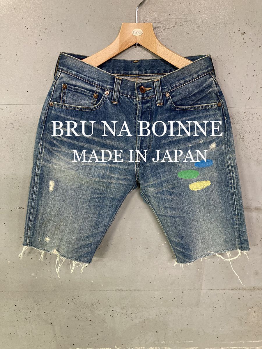 BRU NA BOINNE デニムショートパンツ！日本製！