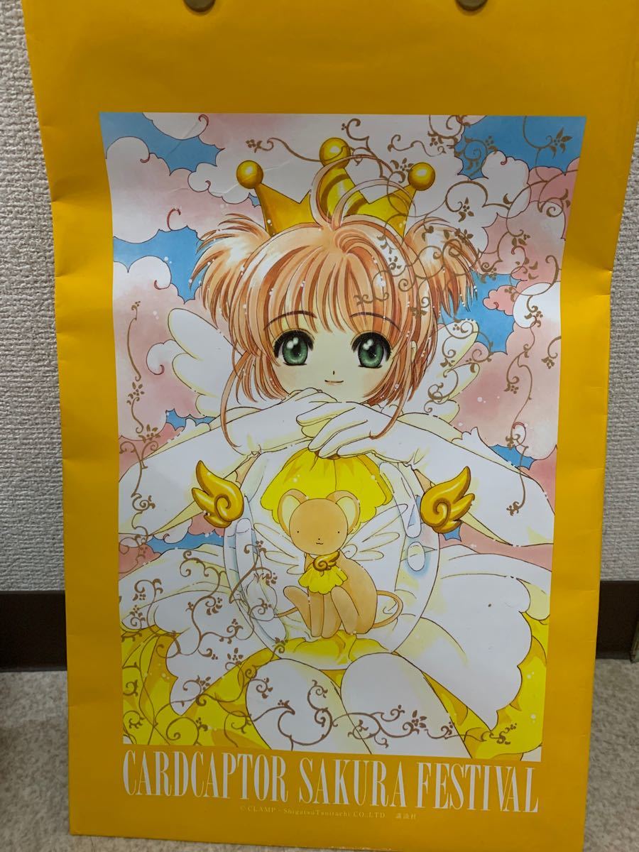 カードキャプターさくら 初回 特典 木之本桜 エンジェルクラウン カードキャプターさくら 初回 特典 木之本桜 エンジェルクラウン