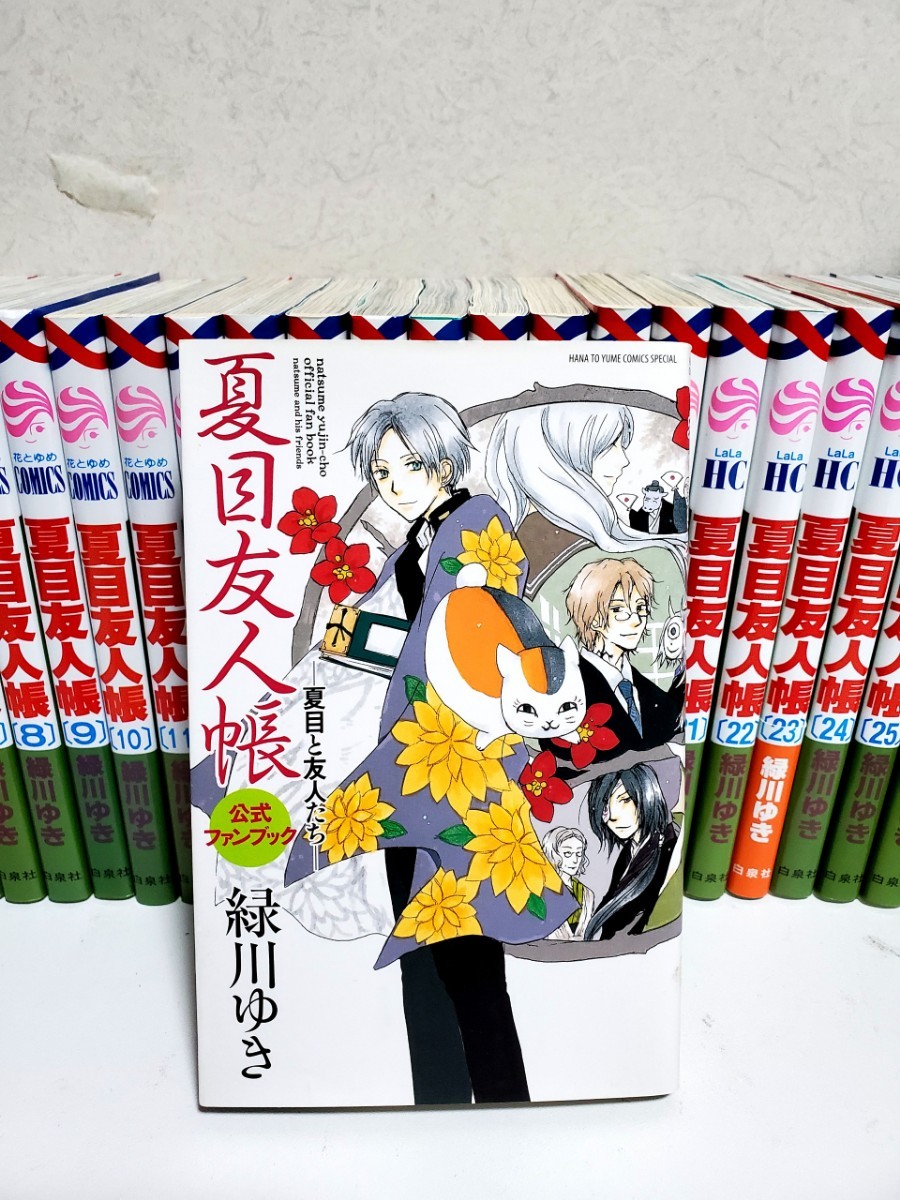 Paypayフリマ 夏目友人帳 漫画全巻セット Paypayフリマ 夏目友人帳 漫画全巻セット