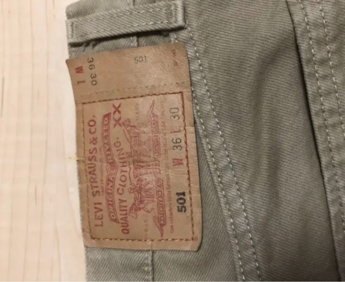 (流行りの大きめなパンツ)リーバイス501 ビンテージ　年代物　90's Levi's 501-0697 カラーデニムパンツ 