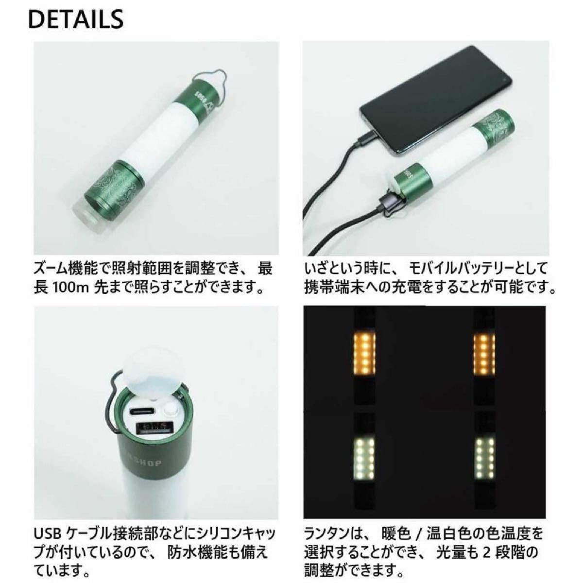 トーチとランタンが一体となったコンパクトLEDライト