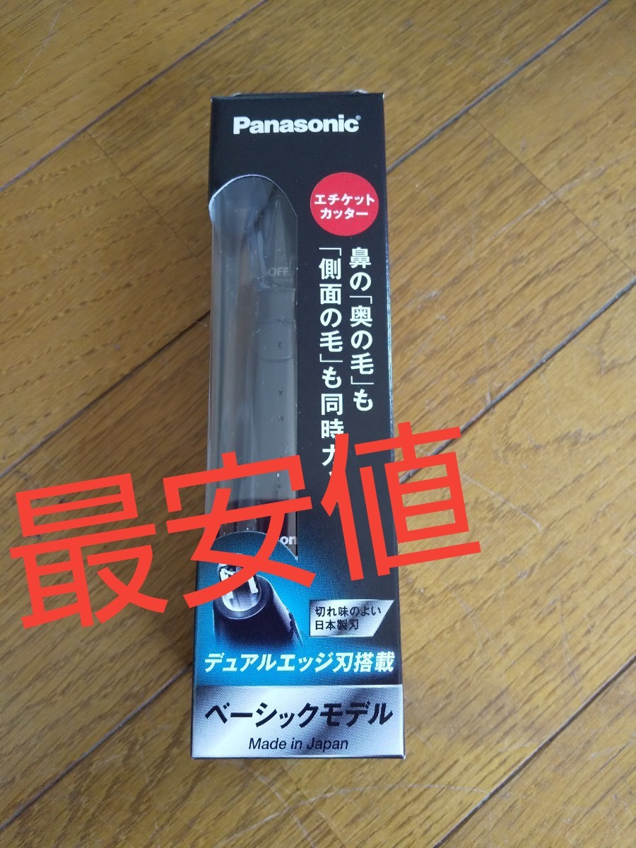 パナソニックPanasonic 鼻毛カッターパナソニックエチケットカッター ER-GN11