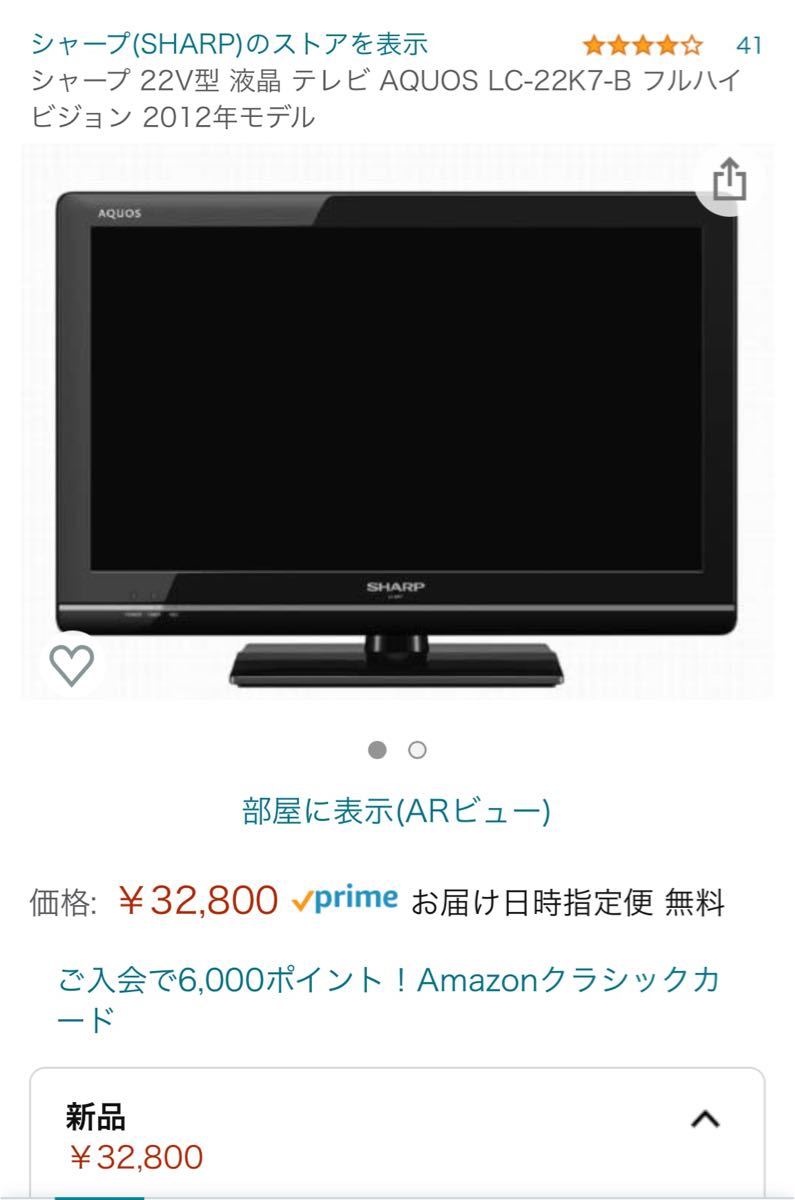 中古シャープ 22V型 液晶 テレビ AQUOS LC-22K7-B フル 中古シャープ 22V型 液晶 テレビ AQUOS LC-22K7-B フル