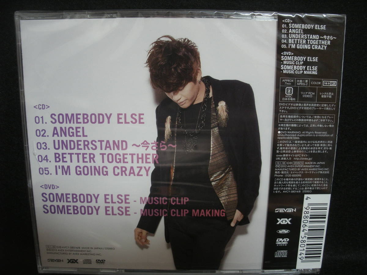 ★同梱発送不可★中古CD / 未開封 / CD+DVD / SE7EN / SOMEBODY ELSE （Music Clip収録 DVD付）_画像2