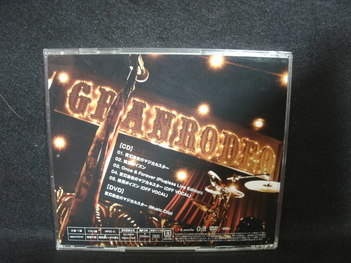 ヤフオク 同梱発送不可 中古cd Cd Dvd Granrodeo