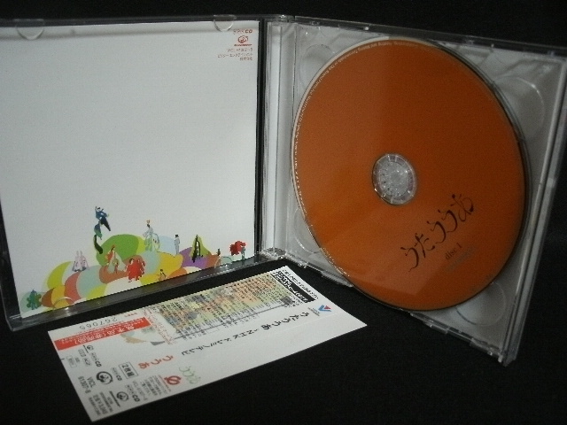 ★同梱発送不可★中古CD / 2ＣＤ / UA / うたううあ ～NHK ドレミノテレビ / ううあ_画像3