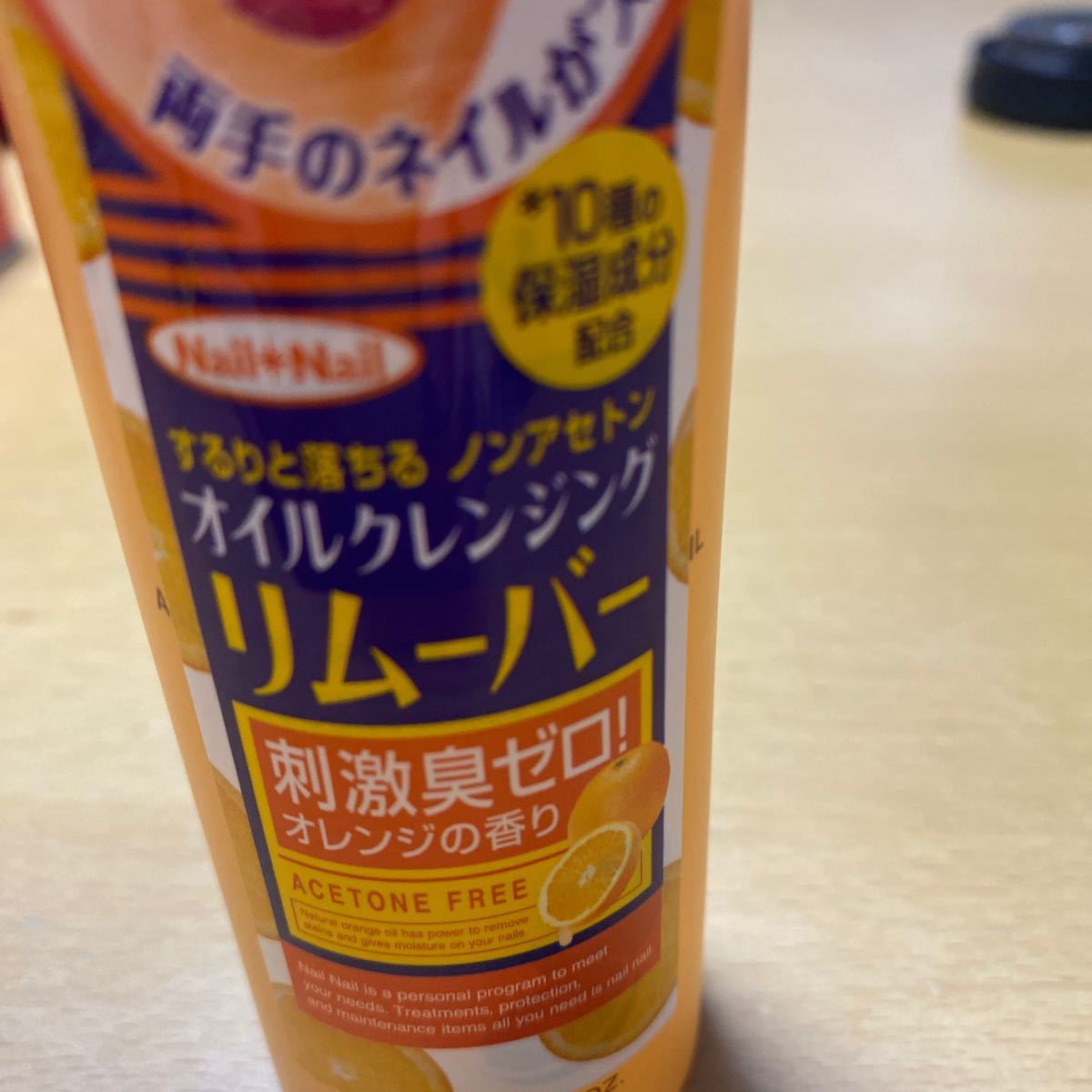 【Ｂ＆Ｃラボラトリーズ】 ネイルネイル オイルクレンジングリムーバー 100ｍｌ☆日用品