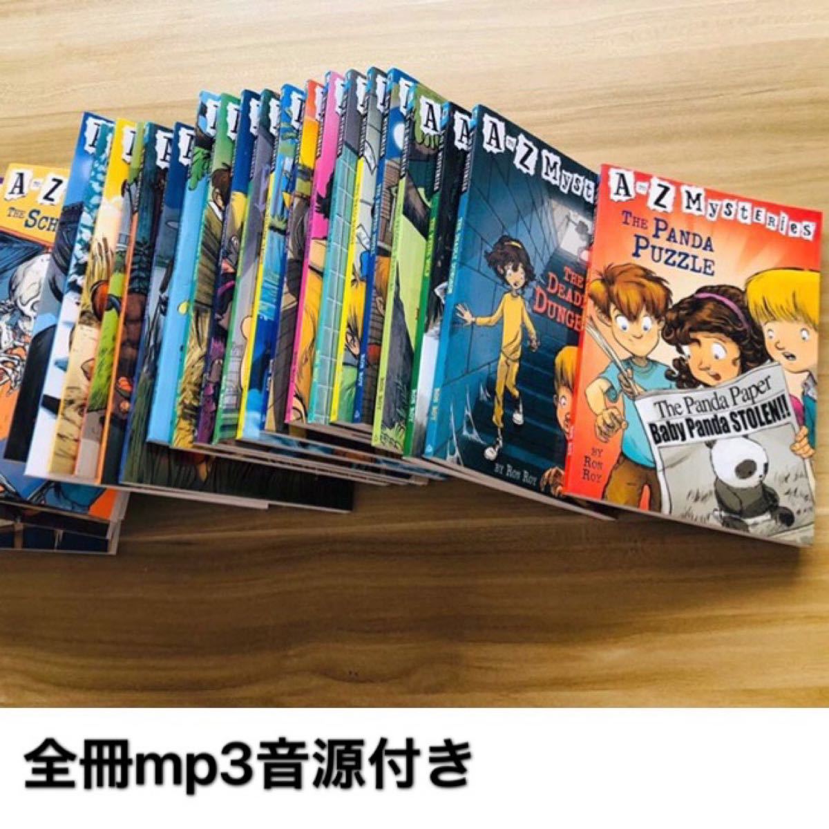 A to Z Mysteries 全26巻 洋書 英語絵本 多読 新品|Yahoo A to Z Mysteries 全26巻 洋書 英語絵本 多読 新品|Yahoo