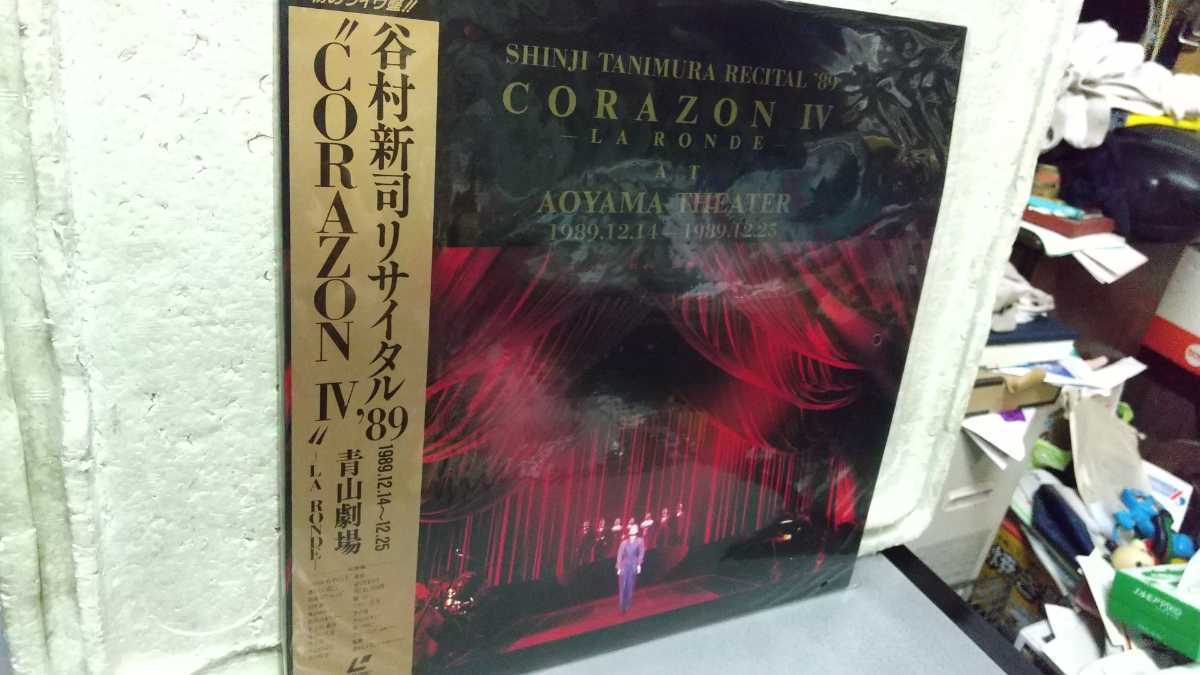 谷村新司 リサイタル89 CORAZON IV 青山劇場 レーザーディスクの画像1