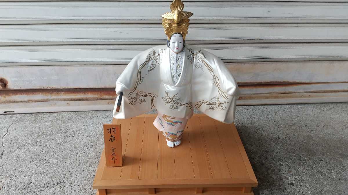 △アンティーク 昭和レトロ|日本人形 |隆山作 | 舞扇 女性 △アンティーク 昭和レトロ|日本人形 |隆山作 | 舞扇 女性